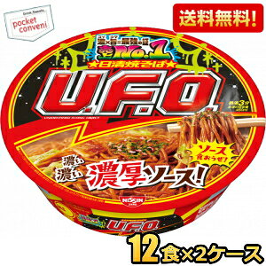 yz 129gĂU.F.O. 12H UFO [tH[ Ă ₫ kC800~Ek400~̕ʓrZ [39Vbv]