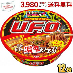  129gĂU.F.O. 12H UFO [tH[ Ă ₫