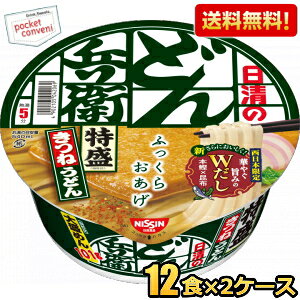 yz 130ĝǂ񕺉q ˂ǂ() 24H(12H×2P[X) { Jbvǂ Jbv߂ Jbv kC800~Ek400~̕ʓrZ [39Vbv]