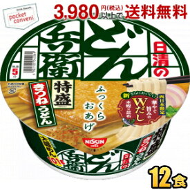 日清 130g日清のどん兵衛 特盛きつねうどん(西) 12食入 西日本 カップうどん カップめん カップ麺