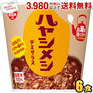  103gnVV f~OX 6H nV J[VV[Y ͂ JbvCX nVCX