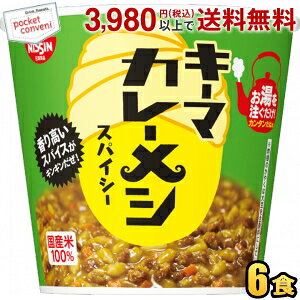 ���� 89g�L�[�}�J���[���V �X�p�C�V�[ 6�H�� �J���[�� ���͂� �J�b�v���C�X �J���[���C�X