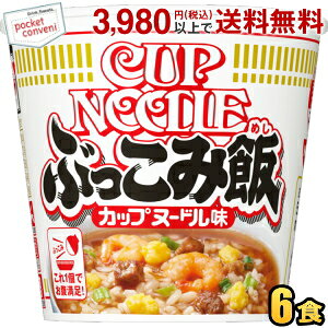  90gJbvk[hԂݔ 6H Ԃ݂߂ V ͂ JbvCX