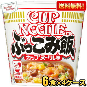 yz 90gJbvk[hԂݔ 24H(6H×4P[X) Ԃ݂߂ V ͂ JbvCX kC800~Ek400~̕ʓrZ