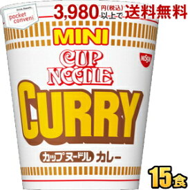 お買いものパンダのお皿プレゼント開催中★日清 43gカップヌードルカレー ミニ 15食入 カップラーメン MINI