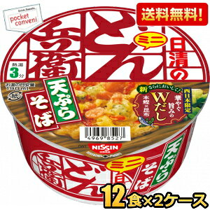 yz 46ĝǂ񕺉q VՂ炻΃~j () 24H(12H×2P[X) { Jbv Jbv߂ Jbv? kC800~Ek400~̕ʓrZ [39Vbv]