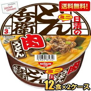 yz 41ĝǂ񕺉q ǂ~j 24H(12H×2P[X) Jbvǂ Jbv߂ Jbv? kC800~Ek400~̕ʓrZ [39Vbv]