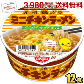 日清 38gチキンラーメン どんぶりミニ 12食入 カップめん カップ? カップラーメン