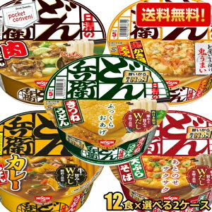 yz ̂ǂ񕺉q Iׂ2 24HZbg(12H×2P[X) Jbvǂ Jbv Jbv ˂ǂ { VՂ炻 { J[ǂ gVՂ炤ǂ 