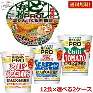 yz Jbvk[h ǂ񕺉q PRO Iׂ24HZbg (12H×2P[X) m[} V[t[h `g}gk[h ǂ񕺉q ˂ǂ v veC ς kC800~