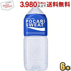 ポカリスエット 2lの通販 価格比較 価格 Com ポカリスエット 2lの通販 価格比較 価格 Com