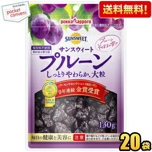 �y���������z�|�b�J�T�b�|�� �T���X�E�B�[�g�v���[�� 130g�`���b�N�t��×20�ܓ� ���k�C��800�~�E���k400�~�̕ʓr�������Z [39�V���b�v]