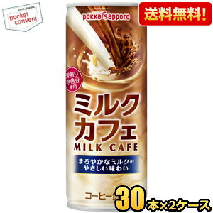 yz|bJTb| ~NJtF 250g 60{(30{×2P[X) ʃR[q[ JtFI kC800~Ek400~̕ʓrZ [39Vbv]
