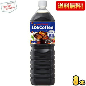 |bJTb| ACXR[q[ 킢 1.5L ybg{g 8{ kC800~Ek400~̕ʓrZ [39Vbv]