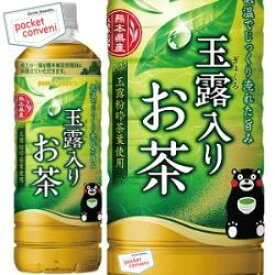 クーポン配布中★【期間限定特価】熊本城復旧応援ラベル★ポッカサッポロ玉露入りお茶600mlペットボトル 24本入(緑茶 くまモン)【ps-mutou】