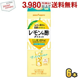 yԌz|bJTb| ʏ`𔭍yč̐|Xg[g 1000mlpbN 6{ (|Xg[g)