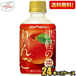 yz|bJTb| Ìŷ 280mlybg{g 48{(24{×2P[X) kC800~Ek400~̕ʓrZ [39Vbv]