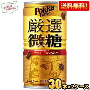 yz|bJR[q[ I 185g 60{(30{×2P[X) ʃR[q[ kC800~Ek400~̕ʓrZ [39Vbv]