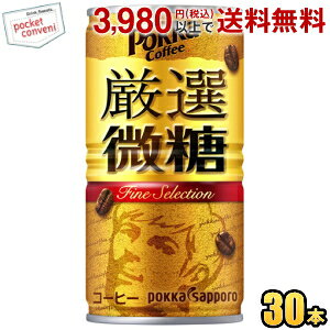 |bJTb| |bJR[q[ I 185g 30{ ʃR[q[