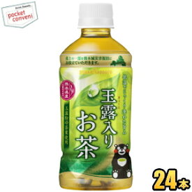 クーポン配布中★『熊本城復旧応援ラベル』ポッカサッポロ玉露入りお茶350mlペットボトル 24本入(緑茶)
