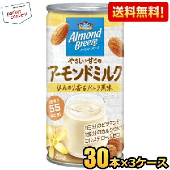 楽天市場 送料無料 ポッカサッポロ アーモンドブリーズ やさしい甘さのアーモンドミルク 185g缶 90本 30本 3ケース Hot Cold 北海道800円 東北400円の別途送料加算 39ショップ ポケットコンビニ