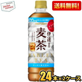 期間限定特価【送料無料】ポッカサッポロ 伊達麦茶 600mlペットボトル 48本(24本×2ケース) むぎ茶 ※北海道800円・東北400円の別途送料加算 [39ショップ]