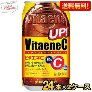 yz|bJTb| r^GlC 350ml 48{(24{×2P[X) GiW[hN Y_ kC800~Ek400~̕ʓrZ [39Vbv]