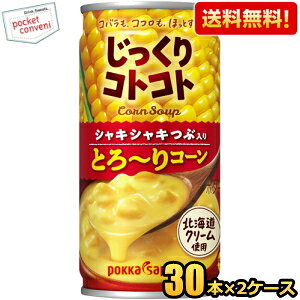 yz|bJTb| RgRg ԓƂ`R[ 190g 60{(30{×2P[X) R[|^[W kC800~Ek400~̕ʓrZ [39Vbv]