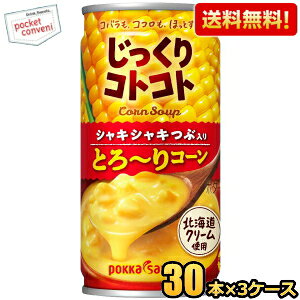 yz|bJTb| RgRg ԓƂ`R[ 190g 90{(30{×3P[X) R[|^[W kC800~Ek400~̕ʓrZ [39Vbv]