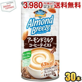 ポッカサッポロ アーモンドブリーズ アーモンドミルクコーヒーテイスト 185g缶 30本入 HOT&COLD ホット＆コールド アーモンドミルク