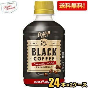 yz|bJTb| |bJR[q[ ubN X[X}Ch 270mlybg{g 48{(24{×2P[X) ubNR[q[  kC800~Ek400~̕ʓrZ [39Vbv]