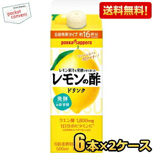 Ԍy2P[Xz |bJTb| ʏ`𔭍yč̐| 500mlpbN 12{(6{×2P[X) | kC800~Ek400~̕ʓrZ [39Vbv]