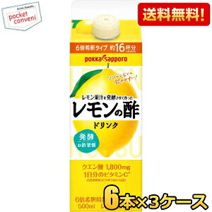 yԌz y3P[Xz |bJTb| ʏ`𔭍yč̐| 500mlpbN 18{(6{×3P[X) | kC800~Ek400~̕ʓrZ [39V