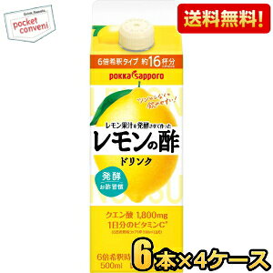 yԌz y4P[Xz |bJTb| ʏ`𔭍yč̐| 500mlpbN 24{(6{×4P[X) | kC800~Ek400~̕ʓrZ [39V