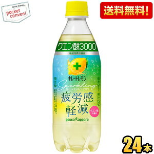 yz|bJTb| L[gXp[NO NG_3000 500mlybg{g 24{ @\\Hi Jy kC800~Ek400~̕ʓrZ [39Vbv]