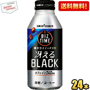 yz|bJTb| rY^C ႦubN 390gV[ 24{ JtFC240mg kC800~Ek400~̕ʓrZ [39Vbv]