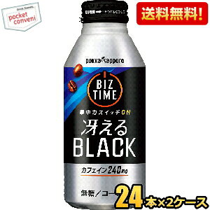 yԌz yz|bJTb| rY^C ႦubN 390gV[ 48{(24{×2P[X) kC800~Ek400~̕ʓrZ [39Vbv]