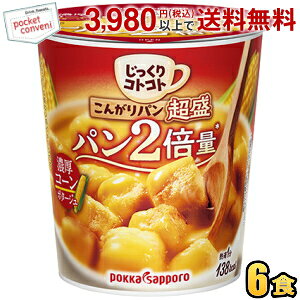 |bJTb| RgRg 񂪂p  ZR[|^[W 33.1g×6Jbv JbvX[v R[X[v p2{