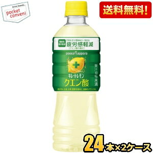 yz|bJTb| L[g NG_ 525mlybg{g 48{(24{×2P[X) @\\Hi NG_̓œ퐶^̈ꎞIȔJy kC800~Ek4