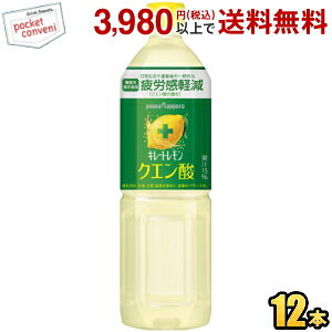 |bJTb| L[g NG_ 900mlybg{g 12{ @\\Hi NG_̓œ퐶^̈ꎞIȔJył