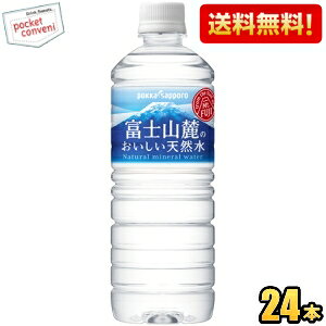 yz|bJTb| xmR[̂VR 590mlybg{g 24{ ~lEH[^[ oiWE  kC800~Ek400~̕ʓrZ [39Vbv]