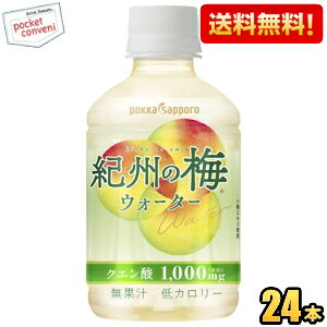 yz|bJTb| IB̔~EH[^[ 270mlybg{g 24{ NG_1000mg ~ E W[X J[ kC800~Ek400~̕ʓrZ [39Vbv]