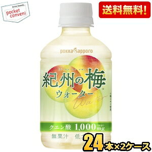 yz|bJTb| IB̔~EH[^[ 270mlybg{g 48{(24{×2P[X) NG_1000mg ~ E W[X J[ kC800~Ek400~̕ʓrZ [39Vbv]