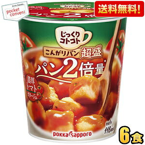 yz|bJTb| RgRg 񂪂p  Zg}g|^[W 28.7g×6Jbv JbvX[v p2{ kC800~Ek400~̕ʓrZ