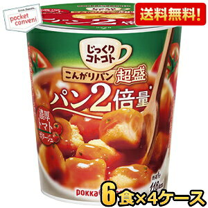 yz|bJTb| RgRg 񂪂p  Zg}g|^[W 28.7g×24Jbv(6Jbv×4P[X) JbvX[v p2{ kC800~Ek400~̕ʓrZ