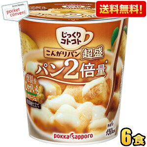 yz|bJTb| RgRg 񂪂p  Ⴊ|^[W 34.4g×6Jbv JbvX[v p2{ kC800~Ek400~̕ʓrZ