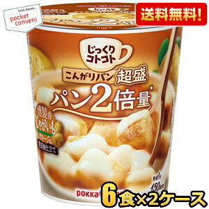 yz|bJTb| RgRg 񂪂p  Ⴊ|^[W 34.4g×12Jbv(6Jbv×2P[X) JbvX[v p2{ kC800~Ek400~̕ʓr