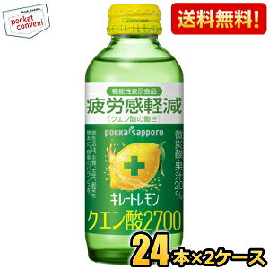 yԌz yz|bJTb| L[g NG_2700 155mlr 48{(24{×2P[X) @\\Hi Lg} TEi TEihN T kC800~Ek400~