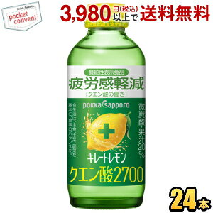 yԌz|bJTb| L[g NG_2700 155mlr 24{ @\\Hi Lg} TEi TEihN T