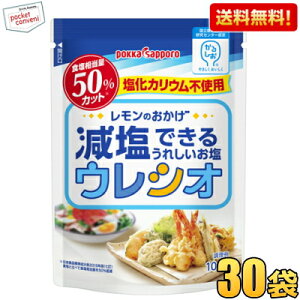 y30܃Zbgz |bJTb| EVI 100g×1P[X(30ܓ) ł邤ꂵ H50%Jbg  邵F ̂ JEsgp ܂Ƃߔ P